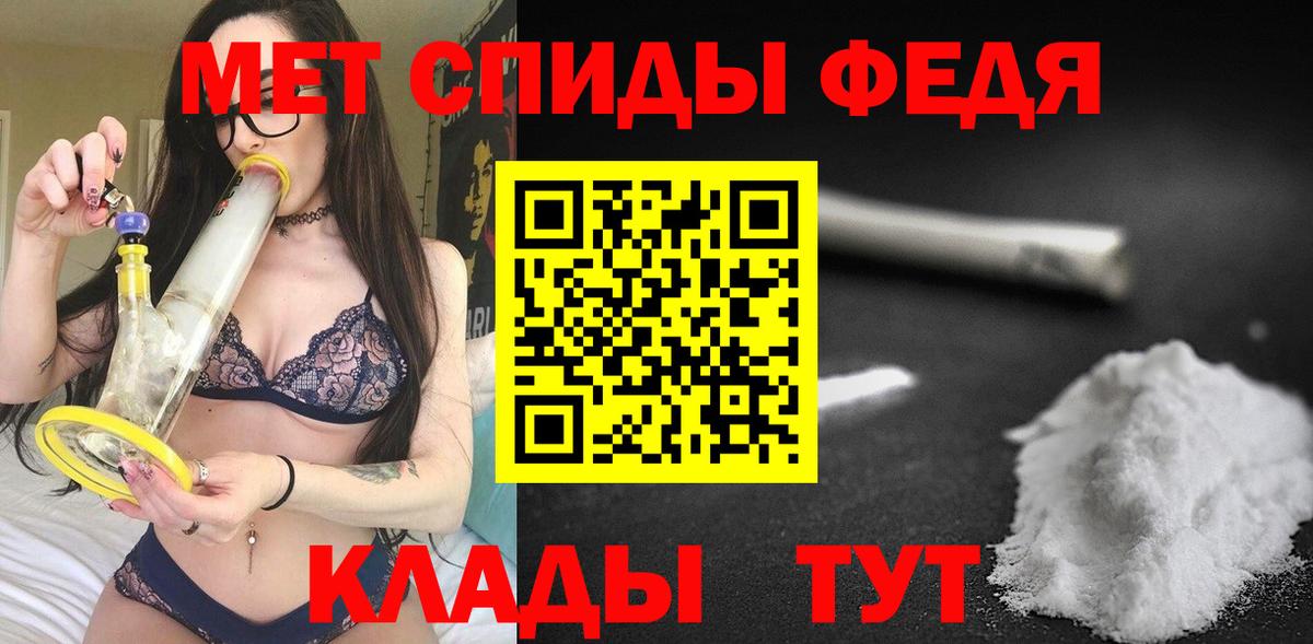 Амфетамин Розовый Бирск