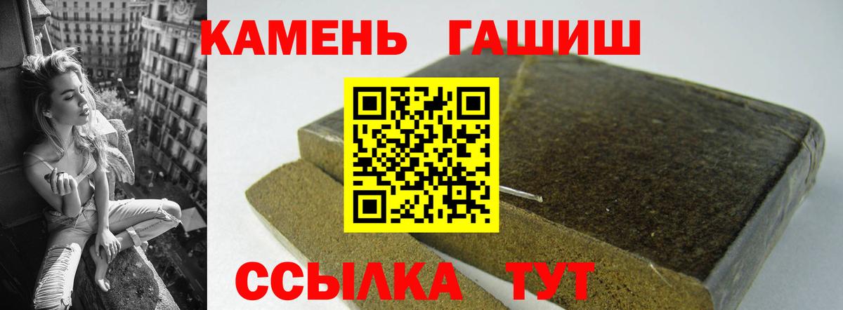 ГАШИШ Premium  ГАШИШ  Бирск  Вход с VPN 