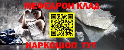 мефедрон VHQ Бугуруслан