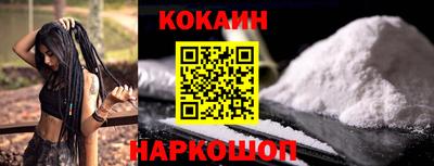 spice Бузулук