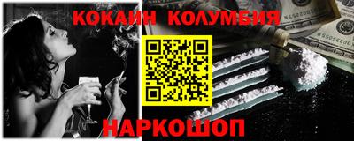 spice Бузулук