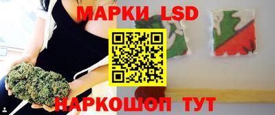 таблы Будённовск