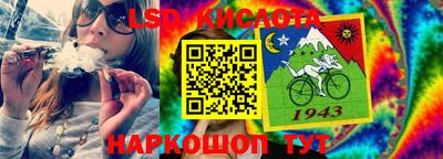 таблы Будённовск