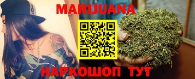 таблы Будённовск