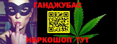гашиш Комсомольск-на-Амуре