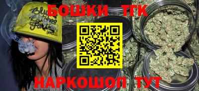 таблы Будённовск