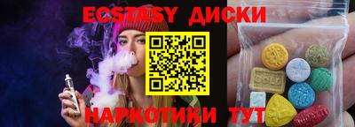 spice Бузулук