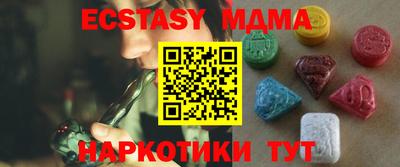 таблы Будённовск