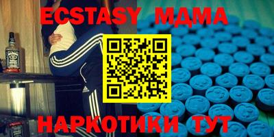 меф Коммунар