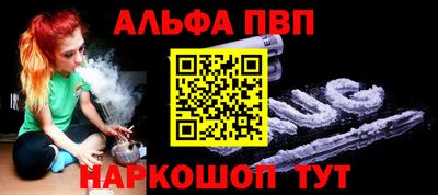 spice Бузулук