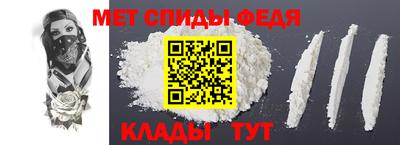 spice Бузулук