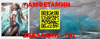 мефедрон VHQ Бугуруслан