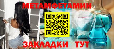 spice Бузулук