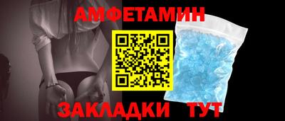 таблы Будённовск