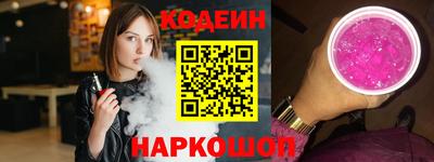 таблы Будённовск