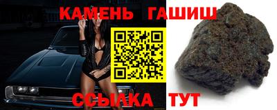 таблы Будённовск