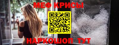 мефедрон VHQ Бугуруслан