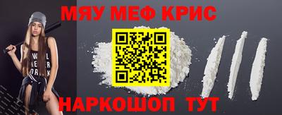 мефедрон VHQ Бугуруслан