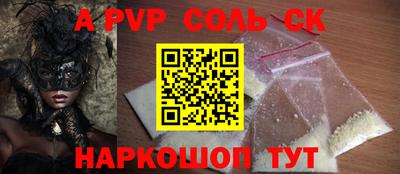 мефедрон VHQ Бугуруслан