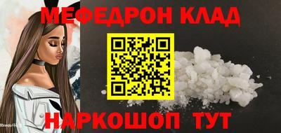 таблы Будённовск