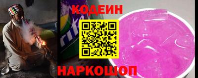таблы Будённовск