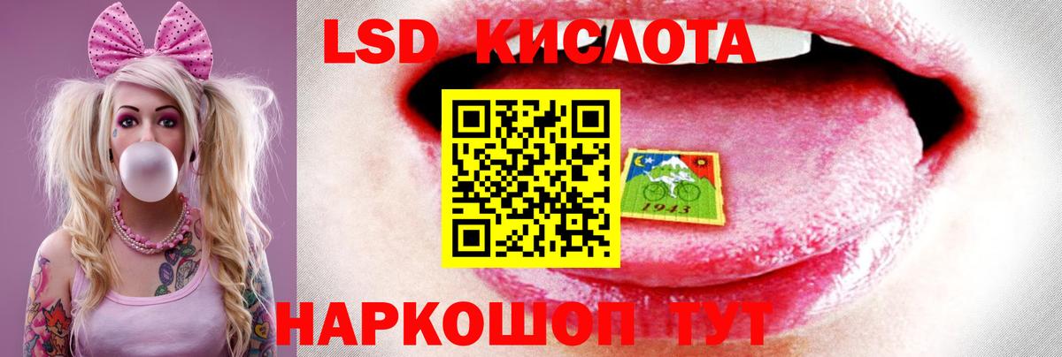 ЛСД экстази ecstasy Бирск