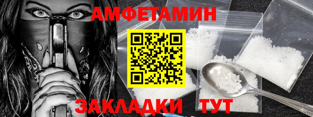 Бирск  Метамфетамин винт  Вход с VPN 