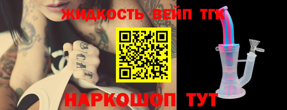 Дистиллят ТГК гашишное масло  Дистиллят ТГК Wax  Вход с VPN  Бирск 