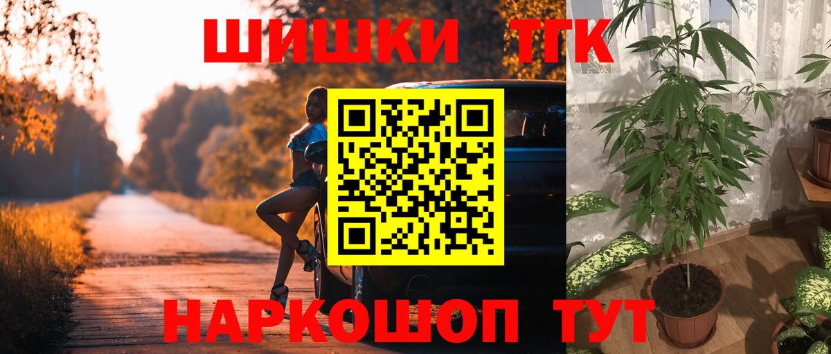 Бошки Шишки тримм Бирск