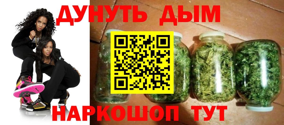 Бирск  Канабис марихуана  Конопля сатива  Вход с VPN 